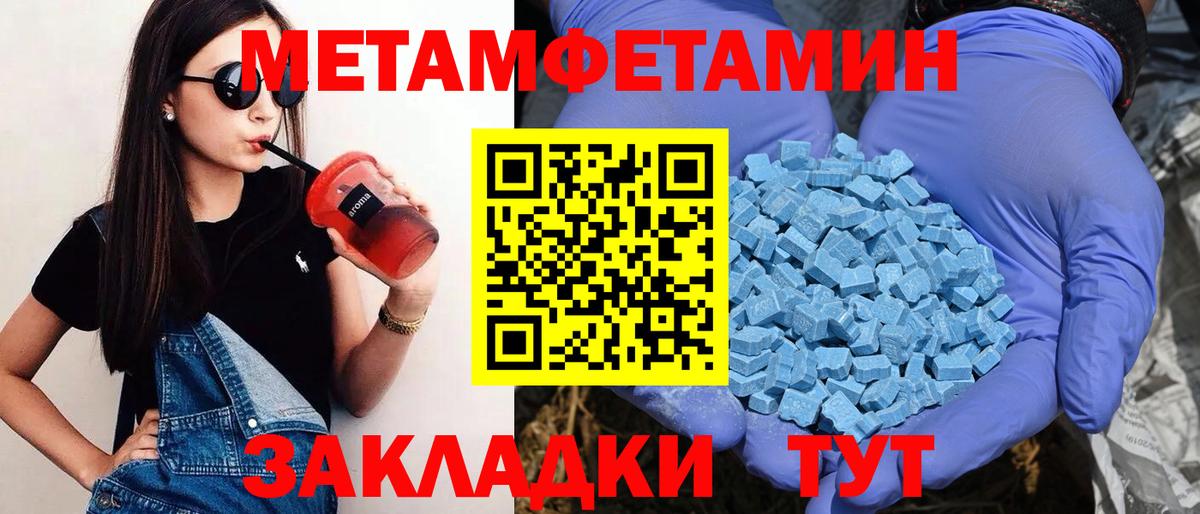 АМФ  Амфетамин 98%  Вход с VPN  ссылка на мегу зеркало  Саратов 