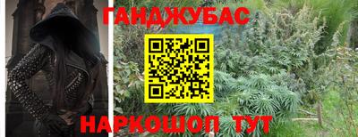 гашиш Будённовск