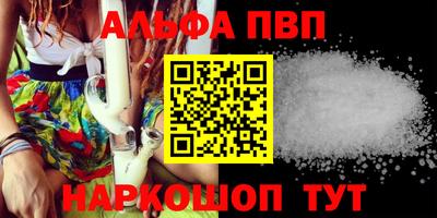 гашиш Будённовск