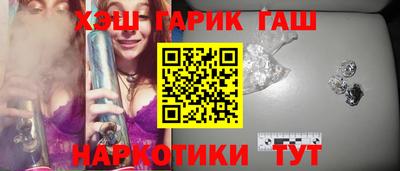гашиш Будённовск