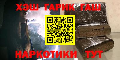 гашиш Будённовск