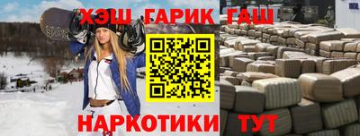 гашиш Будённовск