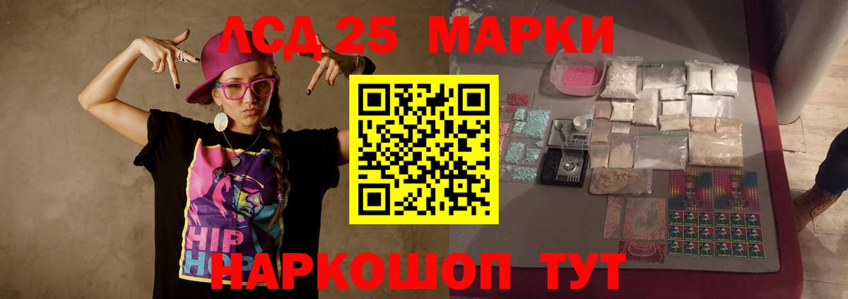 Саратов  Лсд 25 экстази ecstasy  Вход с VPN  ЛСД экстази ecstasy 