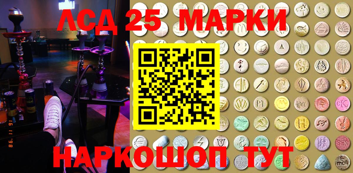 Наркотические марки 1500мкг  Вход с VPN  Саратов  Марки NBOMe  Наркотические марки 1500мкг 