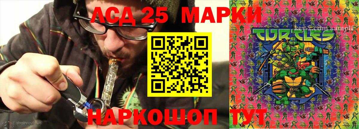 Марки NBOMe 1,5мг Саратов