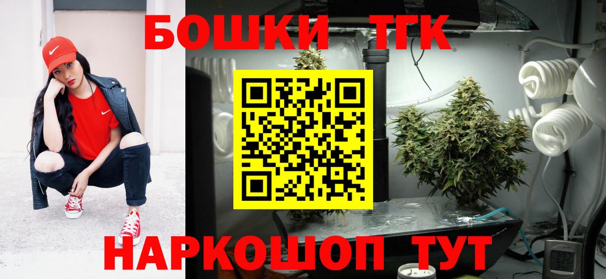 МАРИХУАНА SATIVA & INDICA Саратов